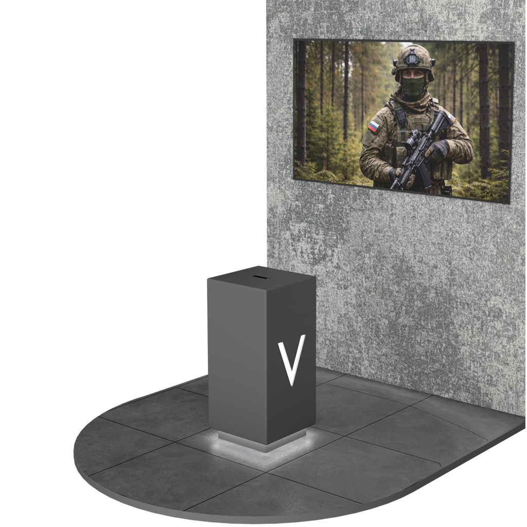 Интерактивный мемориальный комплекс Наши Герои