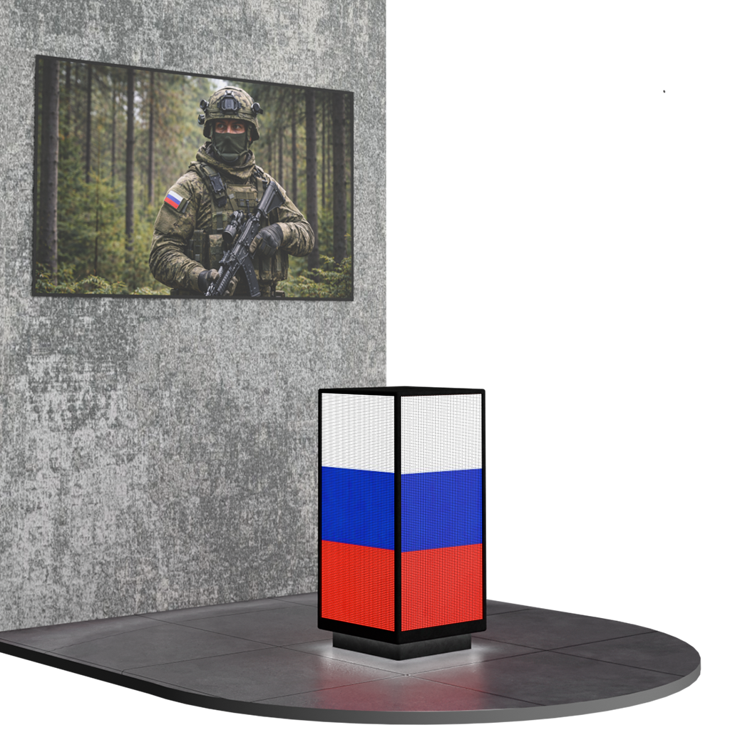 Интерактивный мемориальный комплекс Наши Герои