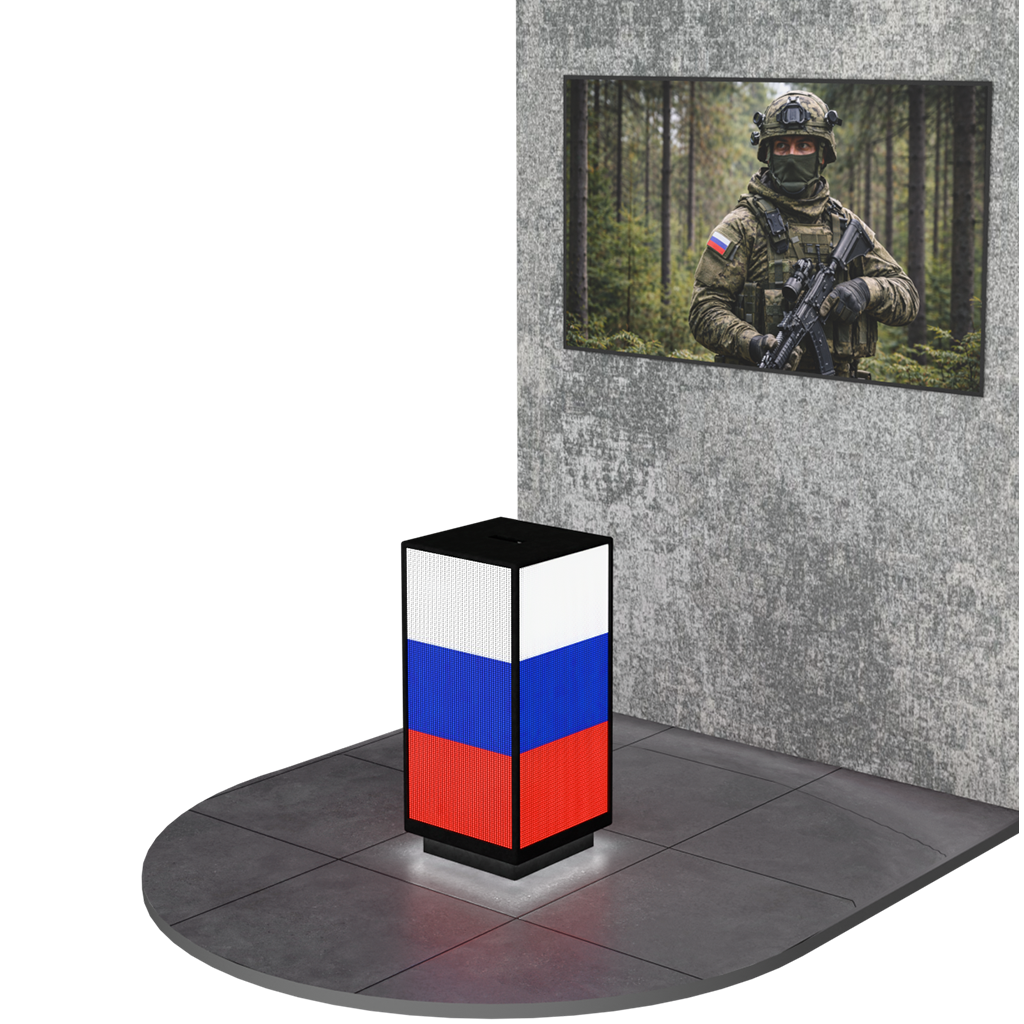 Интерактивный мемориальный комплекс Наши Герои